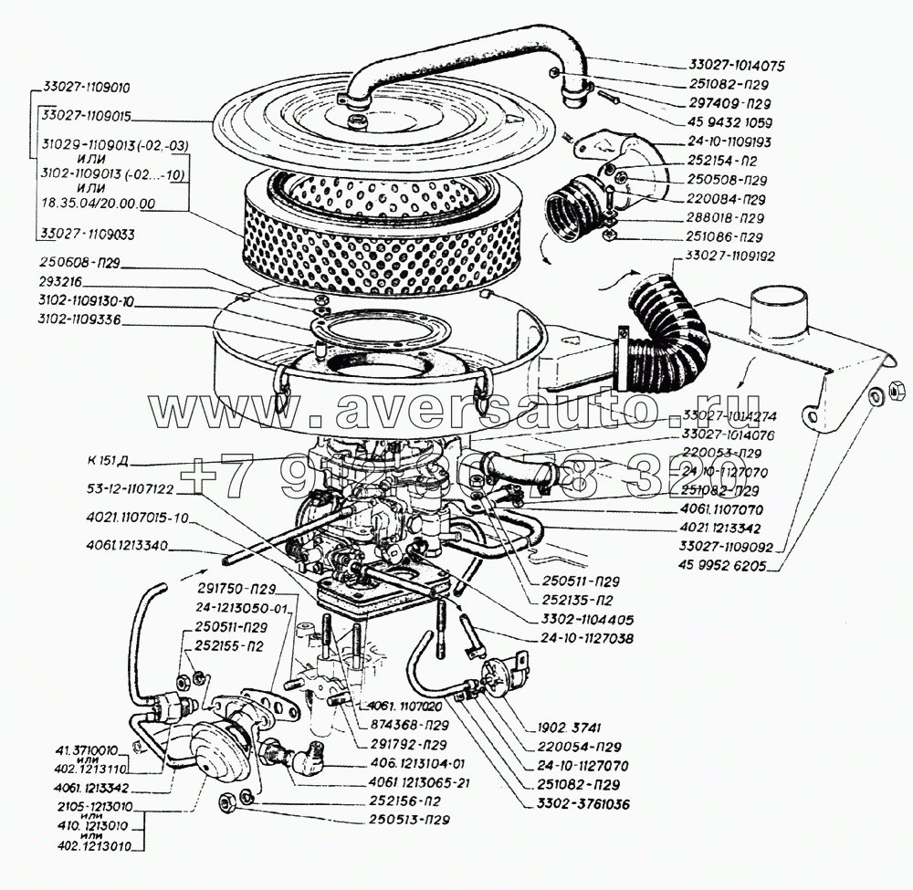 Карбюратор, фильтр воздушный, электромагнитный клапан, клапан рециркуляции с термовакуумным выключателем, вентиляция картера двигателей ЗМЗ-406