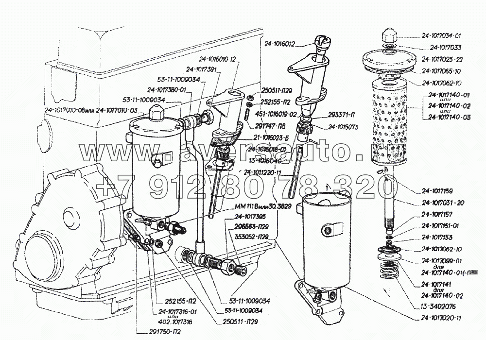 Привод распределителя зажигания и масляного насоса, фильтр тонкой очистки масла с датчиком аврийного давления масла двигателей ЗМЗ-402