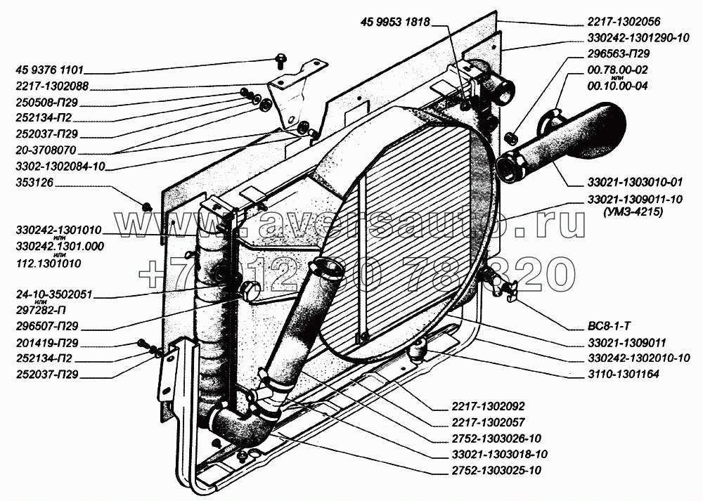 Радиатор двигателей ЗМЗ-402 (для автомобилей выпуска с октября 2002 года)