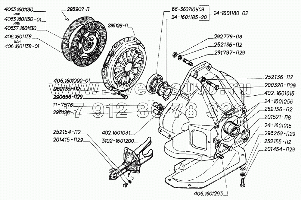 Сцепление двигателй ЗМЗ-402