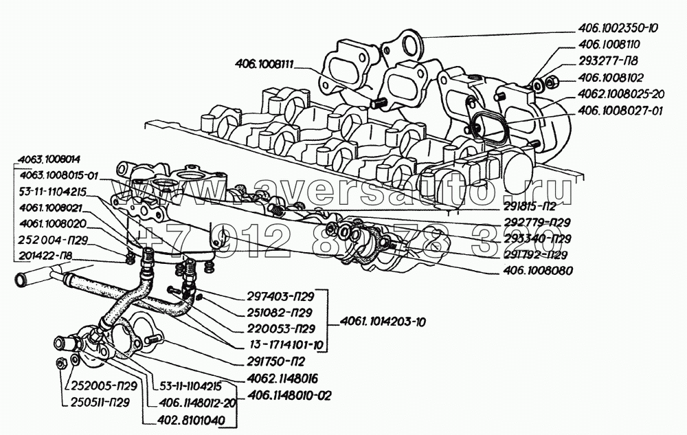 Газопровод двигателей ЗМЗ-406
