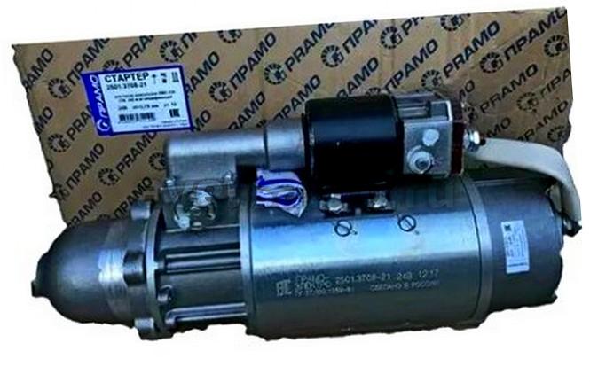 Стартер ст 142 маз. Стартер ямз 9. Стартер, урал, 2501-3708000-21. Стартер ямз 238 11 зубьев. 0404.